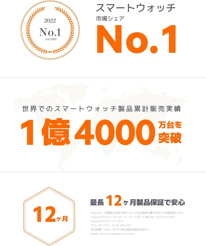 Xiaomi Smart Band 8 Active Fitness & Activity Tracker (50 moduri de sport, monitorizare ritm cardiac, monitorizare somn, notificări, pedometru, autonomie 14 zile) Negru