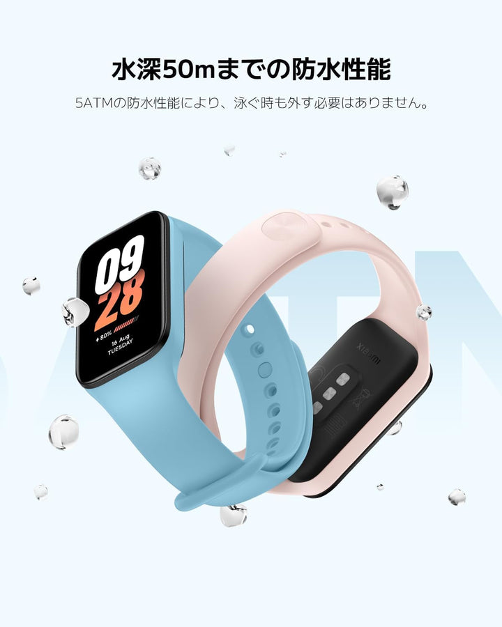 Xiaomi Smart Band 8 Active Fitness & Activity Tracker (50 moduri de sport, monitorizare ritm cardiac, monitorizare somn, notificări, pedometru, autonomie 14 zile) Negru