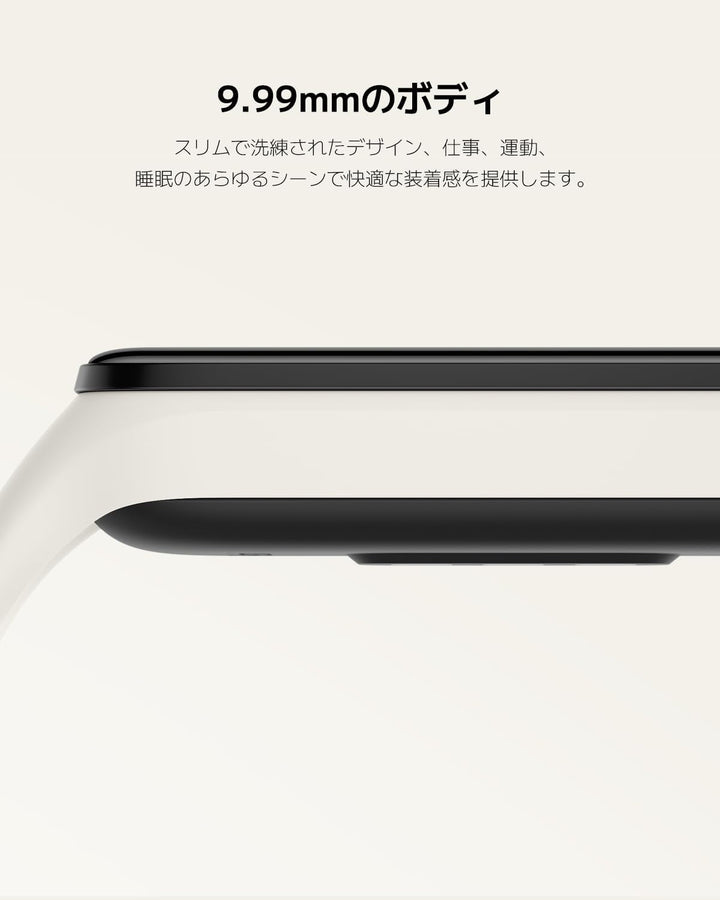 Xiaomi Smart Band 8 Active Fitness & Activity Tracker (50 moduri de sport, monitorizare ritm cardiac, monitorizare somn, notificări, pedometru, autonomie 14 zile) Negru