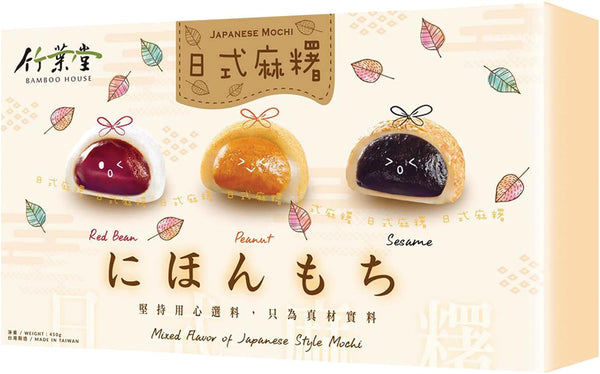 BAMBOO HOUSE Mochi, Stil Japonez, Mixt, 1 x 450 g