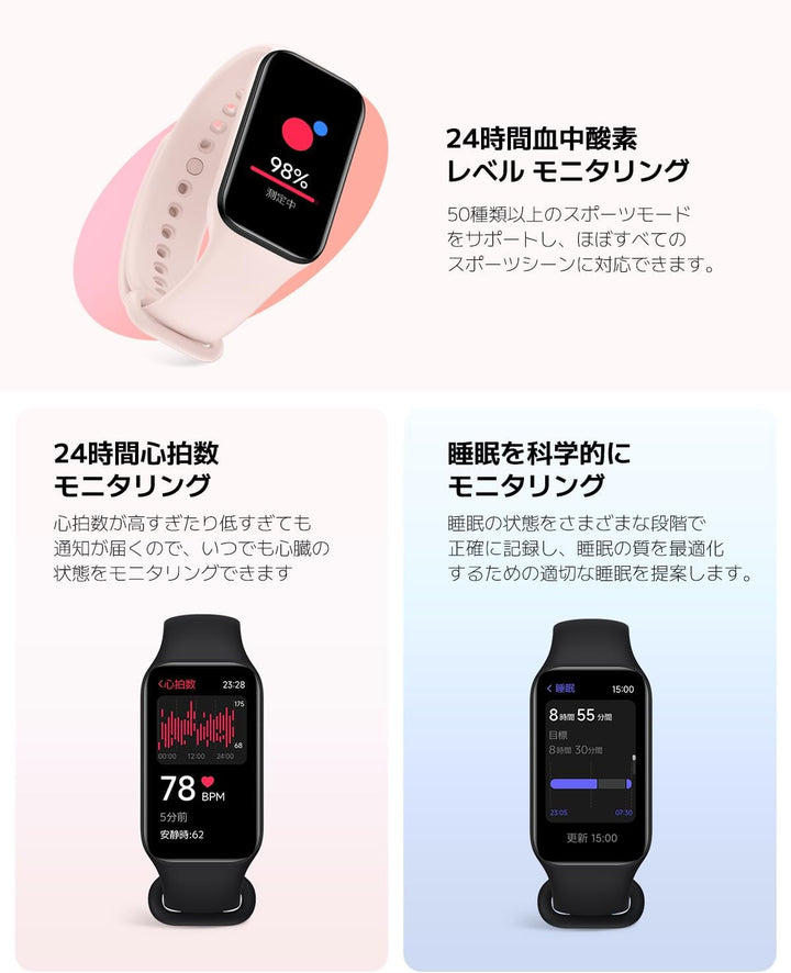 Xiaomi Smart Band 8 Active Fitness & Activity Tracker (50 moduri de sport, monitorizare ritm cardiac, monitorizare somn, notificări, pedometru, autonomie 14 zile) Negru