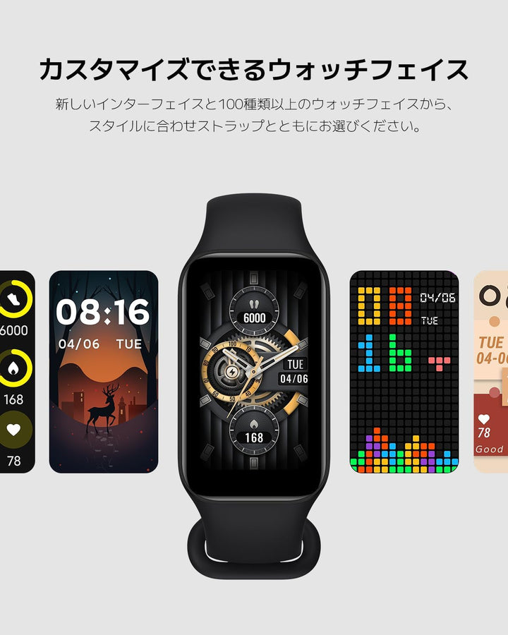 Xiaomi Smart Band 8 Active Fitness & Activity Tracker (50 moduri de sport, monitorizare ritm cardiac, monitorizare somn, notificări, pedometru, autonomie 14 zile) Negru