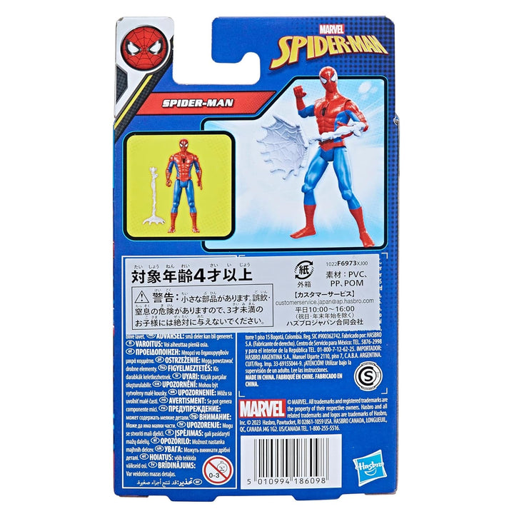 Spider-Man Marvel Epic Hero Series Classic 10cm Tall Action Figure
